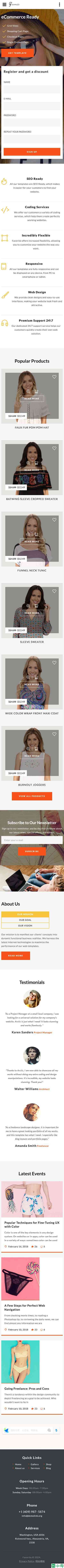 时尚潮流电商推广着陆页模板-手机预览